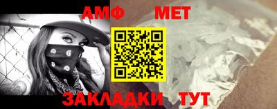 меф Азнакаево