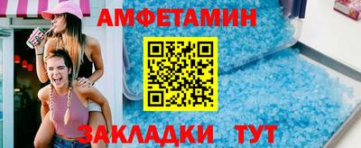 меф Азнакаево