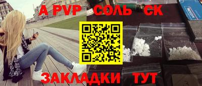 меф Азнакаево