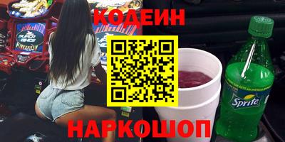 каннабис Абинск