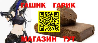 каннабис Абинск