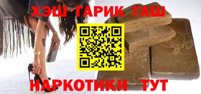 каннабис Абинск
