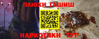 каннабис Абинск