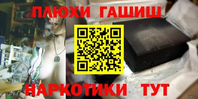 каннабис Абинск