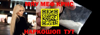 меф VHQ Заводоуковск