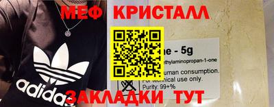 метадон Абакан