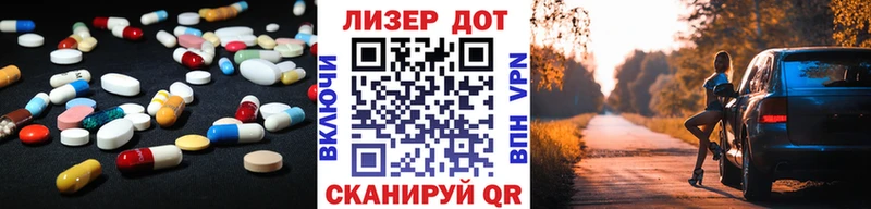 ОМГ ОМГ рабочий сайт  купить  сайты  Анапа  Лсд 25 экстази ecstasy 