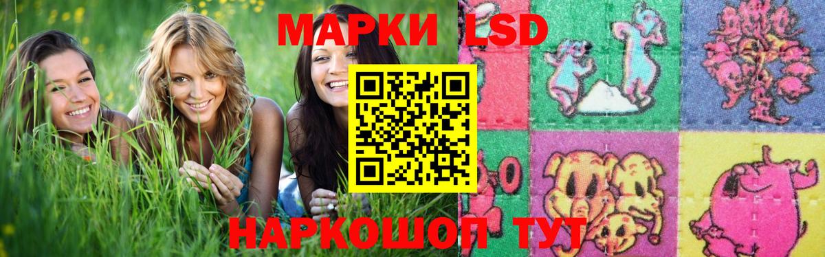 LSD-25 экстази  Лсд 25 экстази кислота  гидра зеркало  Анапа  LSD-25 экстази ecstasy  Вход с VPN 