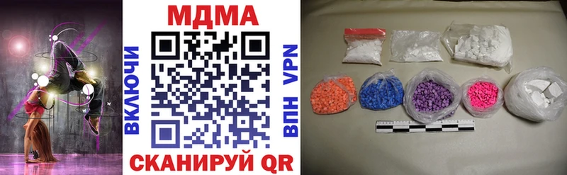 купить закладку  мориарти официальный сайт  MDMA Molly  Анапа  ОМГ ОМГ маркетплейс 
