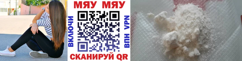 МЕФ кристаллы  mega онион  Анапа  цены  