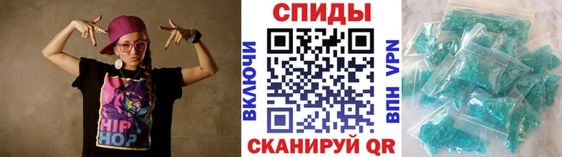 МЕТАМФЕТАМИН кристалл  где найти наркотики  Анапа 