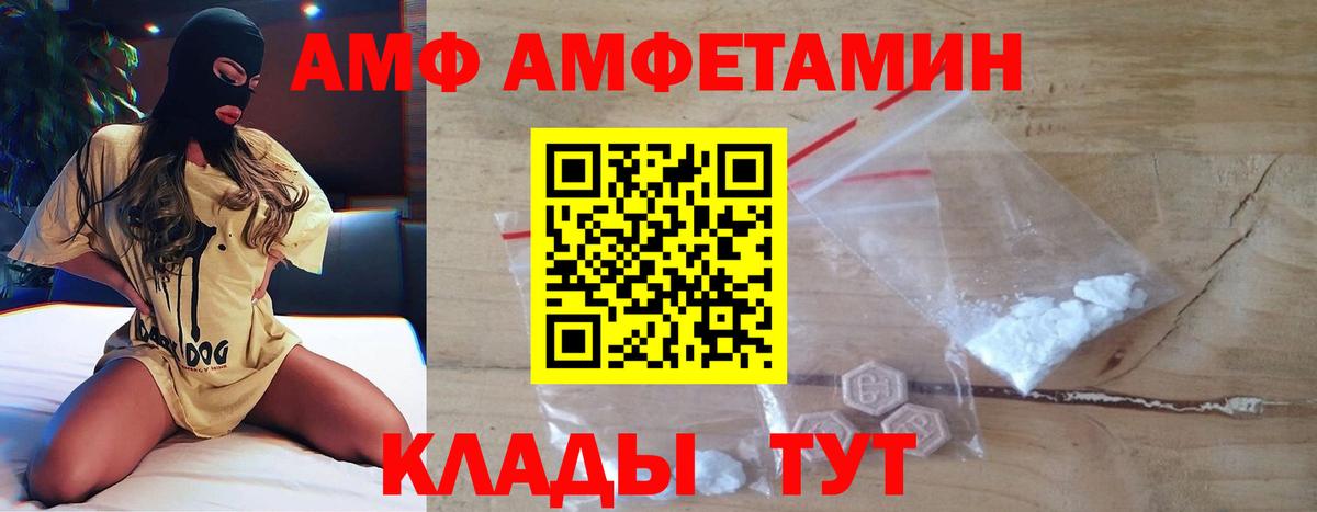 Метамфетамин Декстрометамфетамин 99.9% Анапа