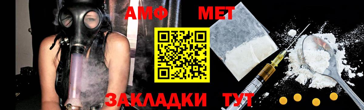 МЕТАМФЕТАМИН винт  Вход с VPN  Анапа  МЕТАМФЕТАМИН винт 