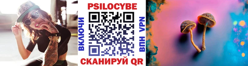 Псилоцибиновые грибы Psilocybine cubensis  что такое наркотик  Анапа 