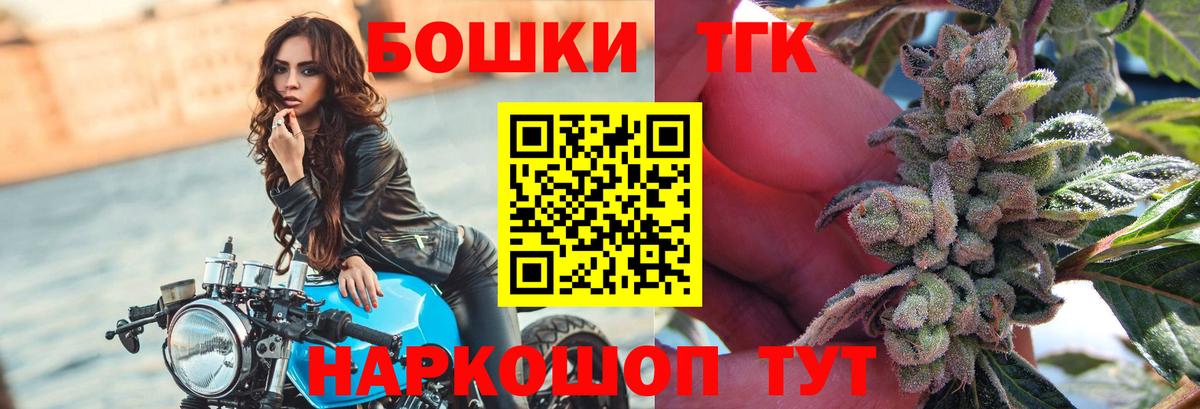 Марихуана семена Анапа