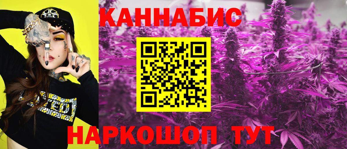 Анапа  МАРИХУАНА OG Kush  Вход с VPN  МАРИХУАНА SATIVA & INDICA 