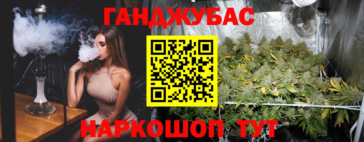 Шишки марихуана марихуана  МАРИХУАНА White Widow  Марихуана White Widow  Анапа  Конопля VHQ 